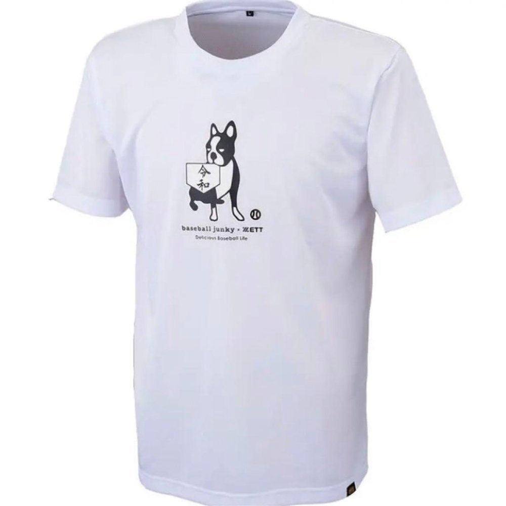 Used Children's T-shirts